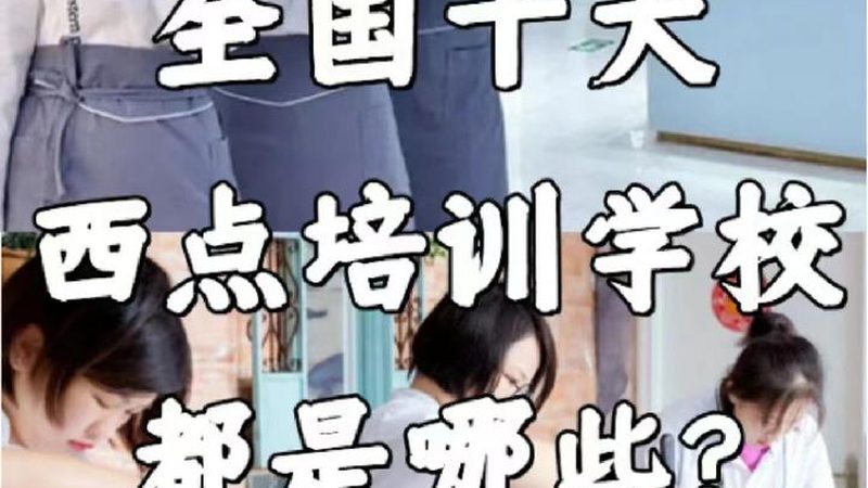 成都焊工培训学校实操教学：如何提升技能与就业竞争力