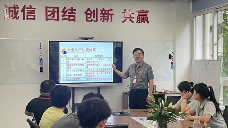 消防工程师网校怎么选