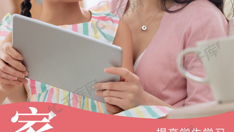 会计培训，代理记账，如何选择靠谱机构？**