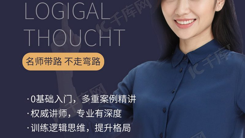 考研协议班适合哪些人群
