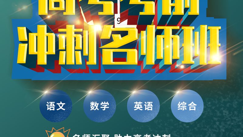 上海叉车证考试费用揭秘：费用构成与选择指南