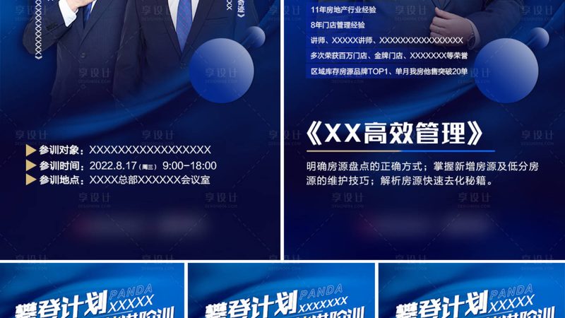 网络课程平台：揭秘十大品牌的背后逻辑
