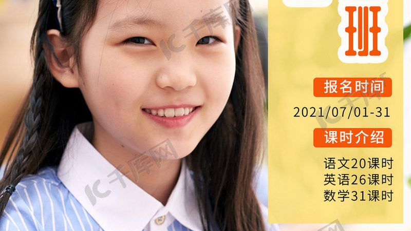 在线教育细分行业：揭秘差异与选择之道