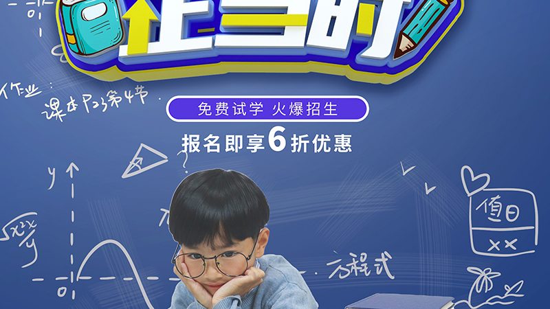 成人学历，国家认证的“通行证”**