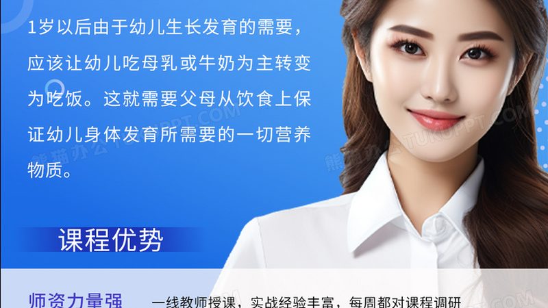 需求差异：短期班与长期班的适用场景