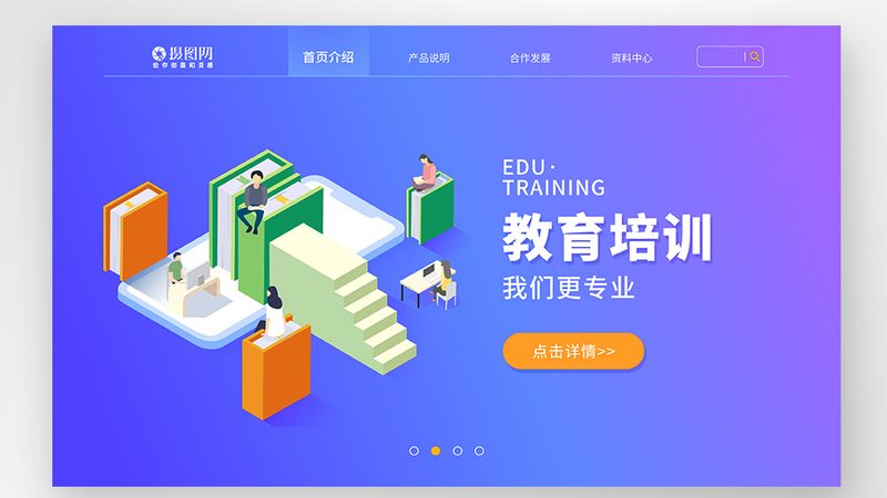 上海会计周末班上课时间安排