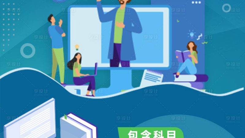 企业员工心理咨询师培训，费用构成与考量要点