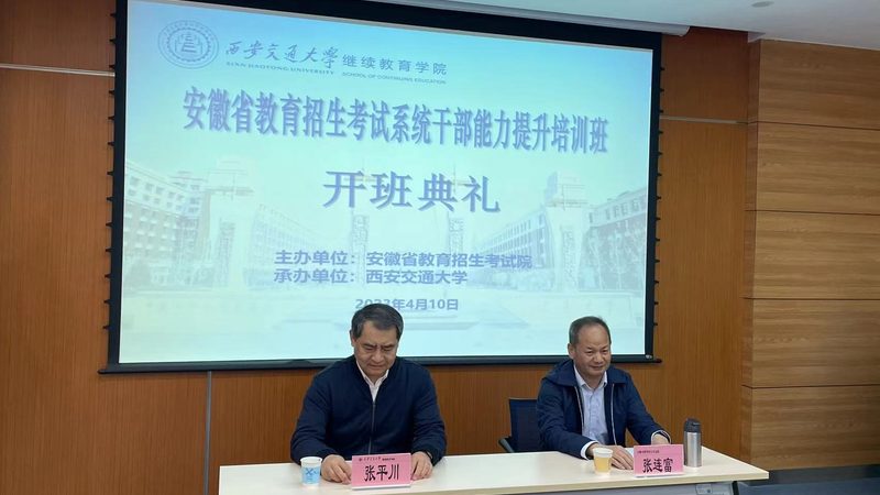 上海自考本科免考申请条件