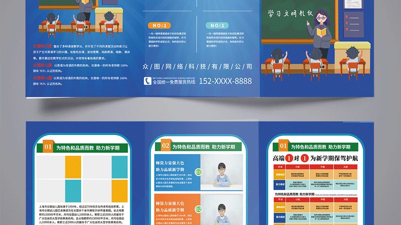 少儿编程哪家机构靠谱